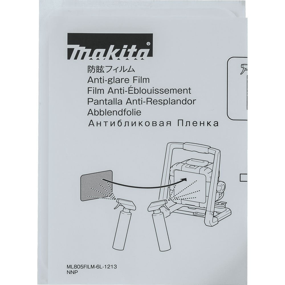 Makita A-58154 Anti-Glare Film, DML805